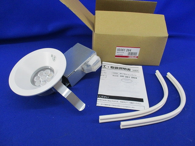 LEDダウンライトφ100 OD361264