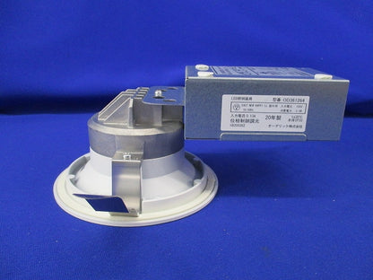 LEDダウンライトφ100 OD361264