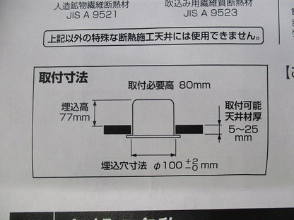 LEDダウンライトφ100 OD361264