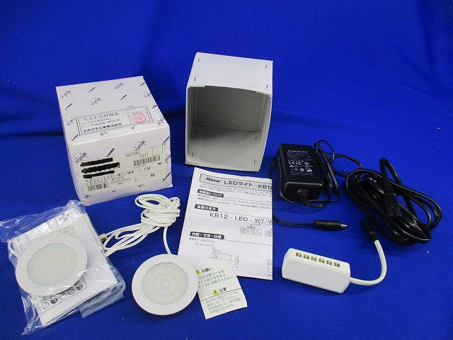 Hera LEDライト(ACアダプター・分岐ボックス付) KB12-LED-WT/WW-1.6W