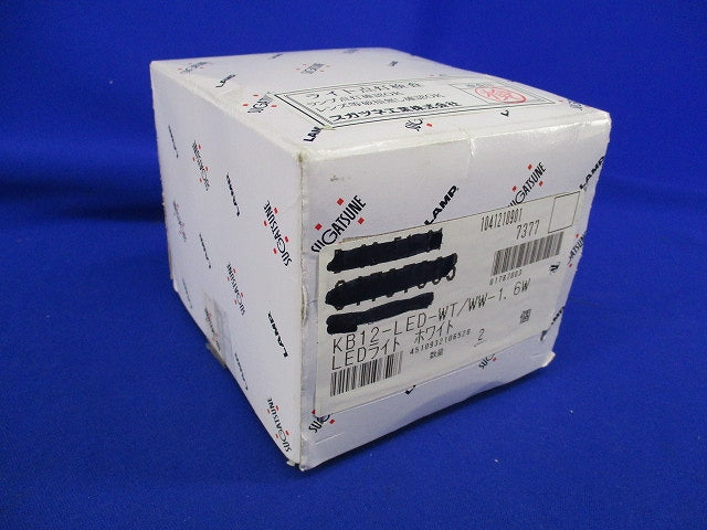 Hera LEDライト(ACアダプター・分岐ボックス付) KB12-LED-WT/WW-1.6W