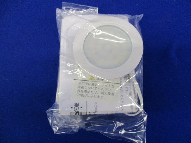 Hera LEDライト(ACアダプター・分岐ボックス付) KB12-LED-WT/WW-1.6W