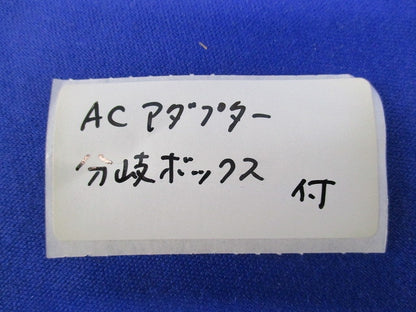 Hera LEDライト(ACアダプター・分岐ボックス付) KB12-LED-WT/WW-1.6W