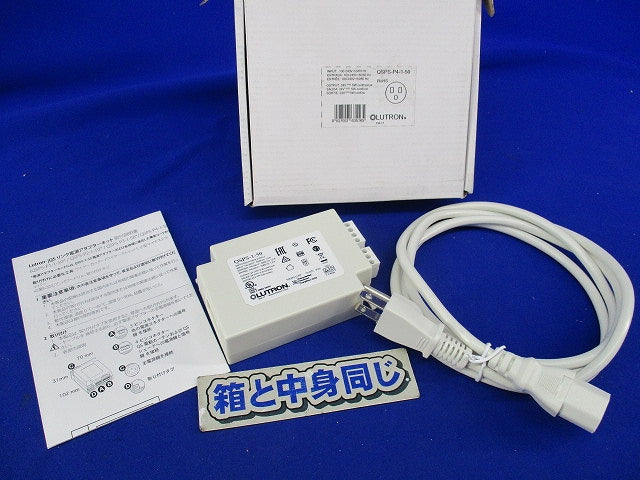 QSリンク専用電源アダプターキット QSPS-P4-1-50