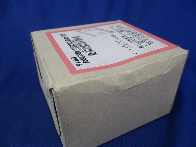 ケーブルラック(20個入)(新品未開梱) SD-QRDF2G