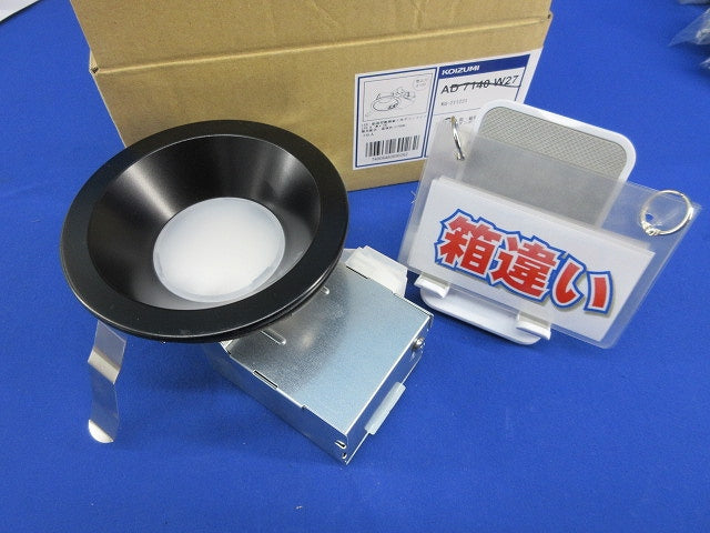 LEDダウンライトφ100 OD261797