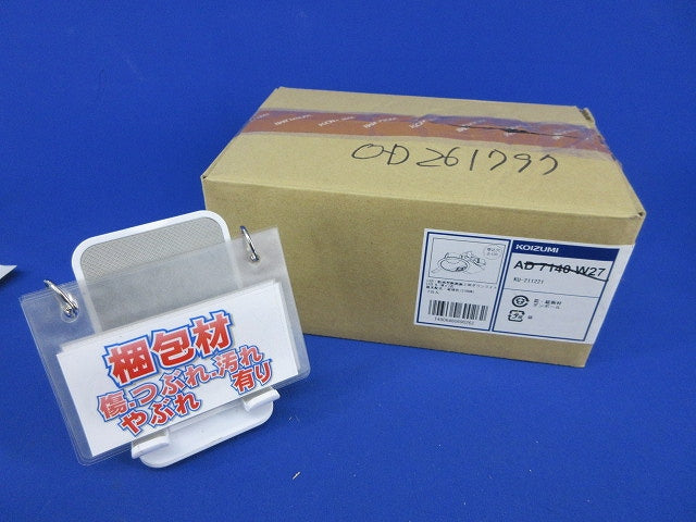 LEDダウンライトφ100 OD261797