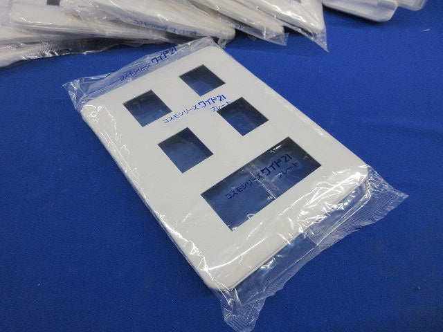 コンセントプレート(9枚入)(ホワイト)新品未開封 WTF7087