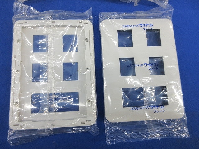 コンセントプレート(9枚入)(ホワイト)新品未開封 WTF7087