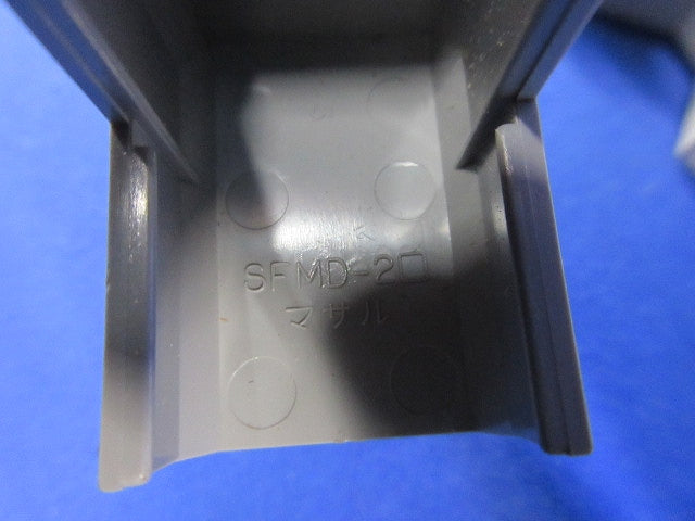 ニュー･エフモール付属品2号セット(混在47個入) SFMR-2他