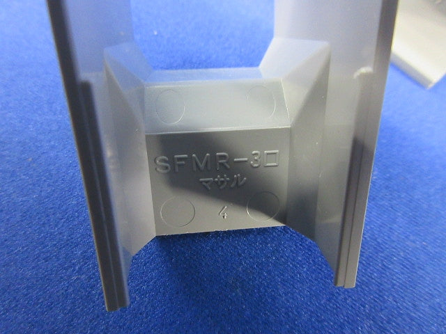 ニュー･エフモール付属品3号セット(混在15個入) SFMD-3他