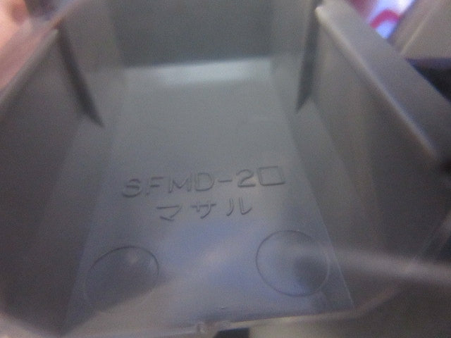 ニュー･エフモール2号付属品セット(混在20個入) SFMD-2他