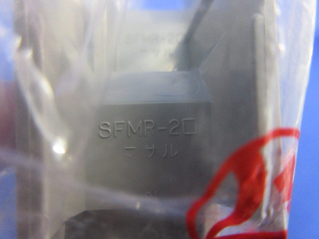 ニュー･エフモール2号付属品セット(混在20個入) SFMD-2他