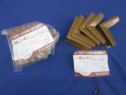 プラモール付属品4号モール用 入ズミ(10個入)(キズ有)(新品未開封) MLI-4B