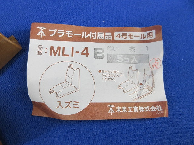 プラモール付属品4号モール用 入ズミ(10個入)(キズ有)(新品未開封) MLI-4B