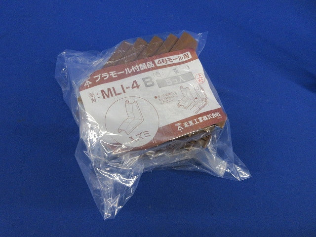 プラモール付属品4号モール用 入ズミ(10個入)(キズ有)(新品未開封) MLI-4B