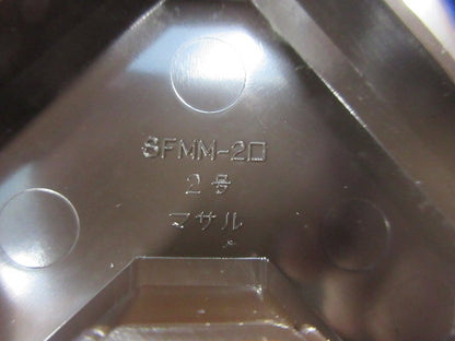 ニュー･エフモール付属品2号セット(混在20個入)(チョコ) SFMM-2他