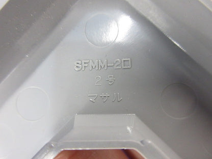 ニュー･エフモール付属品2号セット(混在20個入) SFMR-2他