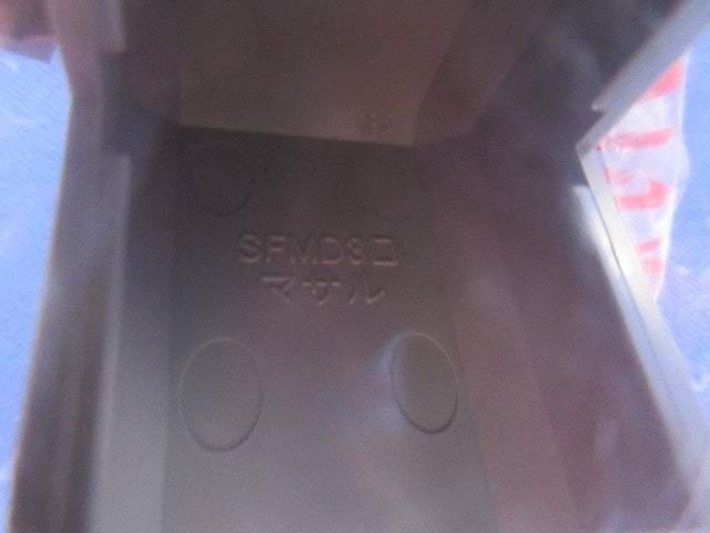 ニュー・エフモール付属品3号セット(混在10個入)(グレー)(新品未開封) SFMR-3他