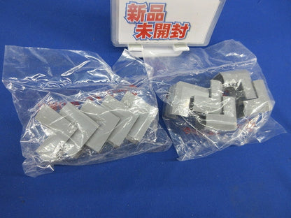 ニュー・エフモール付属品3号セット(混在10個入)(グレー)(新品未開封) SFMR-3他