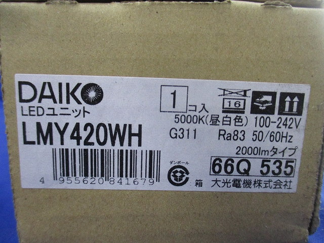 LEDユニット(新品未開梱) LMY420WH
