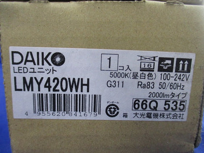 LEDユニット(新品未開梱) LMY420WH