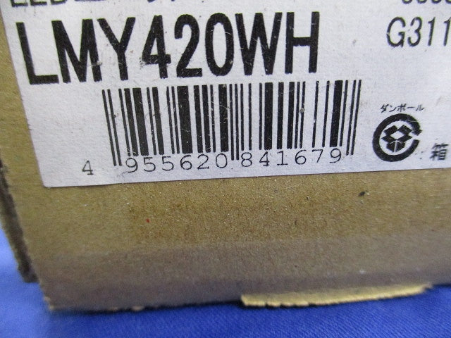 LEDユニット(新品未開梱) LMY420WH