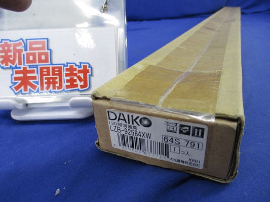 LED長形ベースライト(新品未開梱)(本体のみユニット別売) LZB-92584XW