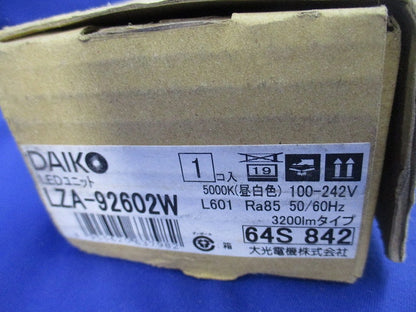 LEDユニット(昼白色) LZA-92602W