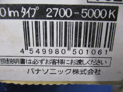 LEDライトバー(昼白色〜電球色)(新品未開梱) NNL4600EXJRK9