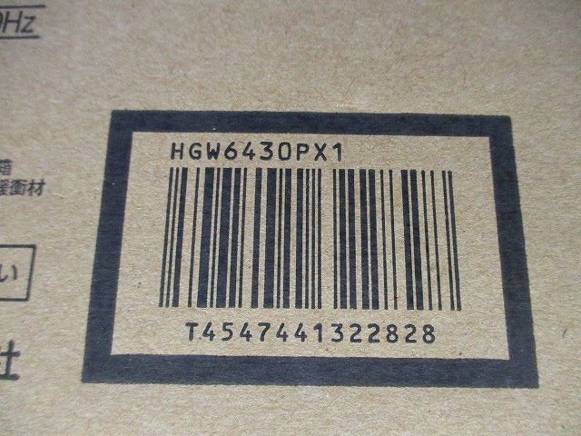 蛍光灯インダイレクトライト(電球色)(新品未開梱) HGW6430PX1