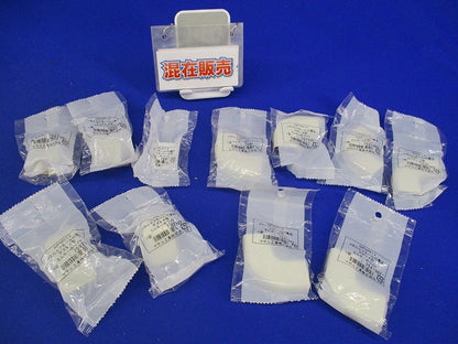 メタルモール付属品A型セット(混在11個入)(ミルキーホワイト) MFMM13他