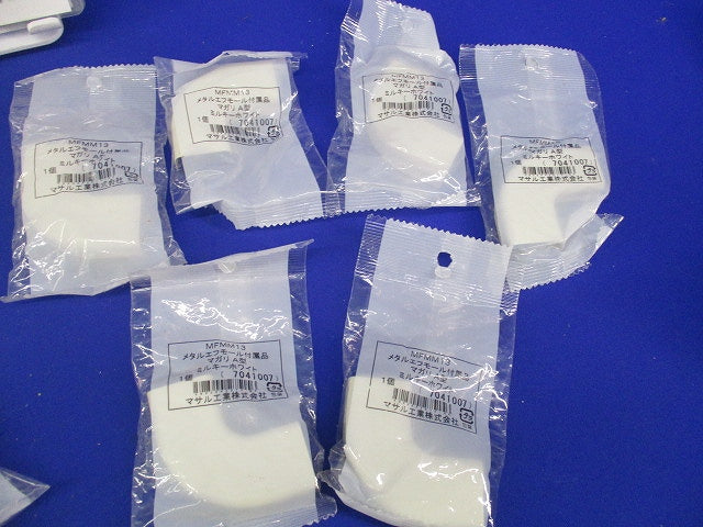 メタルモール付属品A型セット(混在11個入)(ミルキーホワイト) MFMM13他