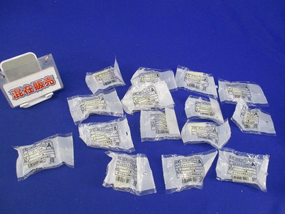 メタルエフモールA型付属品セット(型番混在15個入)(ホワイト) MFMJC-12他