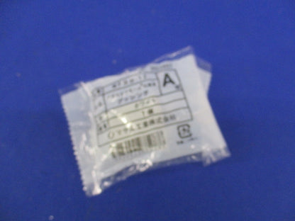 メタルエフモールA型付属品セット(型番混在15個入)(ホワイト) MFMJC-12他