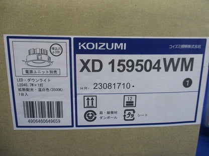 LEDダウンライト  ランプ付 3500K 電源別売 XD159504WM
