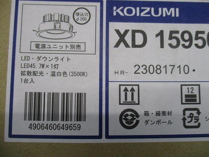LEDダウンライト  ランプ付 3500K 電源別売 XD159504WM