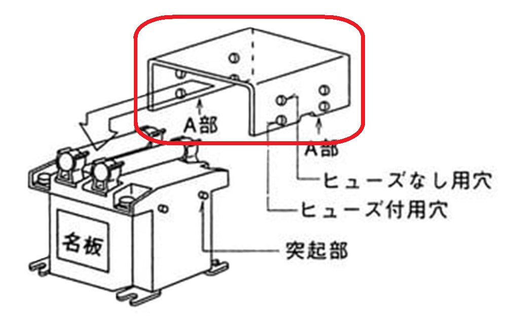 計器用変圧器 絶縁カバー PD用 208290 IS-C