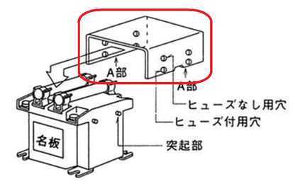 計器用変圧器 絶縁カバー PD用 208290 IS-C