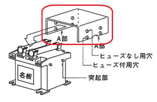 計器用変圧器 絶縁カバー PD用 208290 IS-C