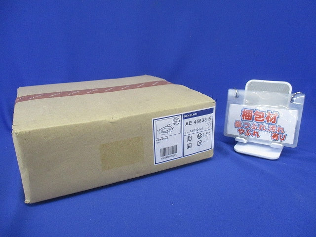 ダウンライト用 リニューアルプレート [屋内屋外兼用]φ125軒下用 AE45833E