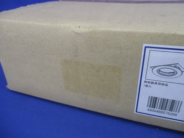 ダウンライト用 リニューアルプレート [屋内屋外兼用]φ125軒下用 AE45833E