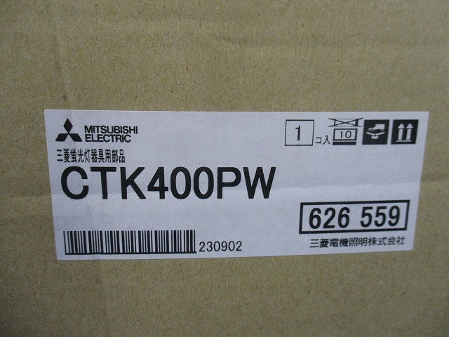 ＬＥＤ施設照明器具 Ｍｙシリーズ40形・Lファイン40形用 パイプ吊具 船形 器具取付ピッチ800用 CTK400PW