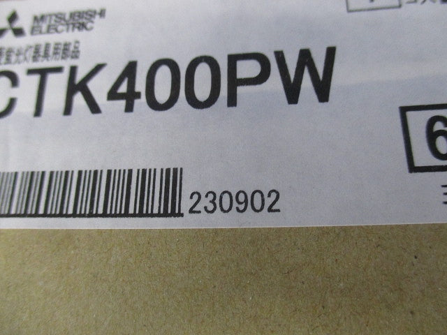 ＬＥＤ施設照明器具 Ｍｙシリーズ40形・Lファイン40形用 パイプ吊具 船形 器具取付ピッチ800用 CTK400PW