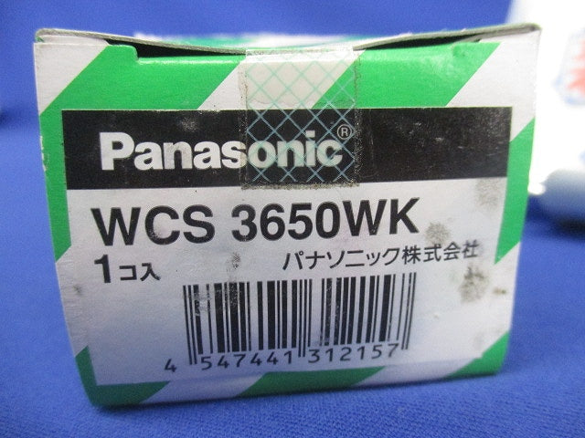 コスモシリーズワイド21 埋込高シールドテレビターミナル2端子 フィルタ付 ホワイト WCS3650WK
