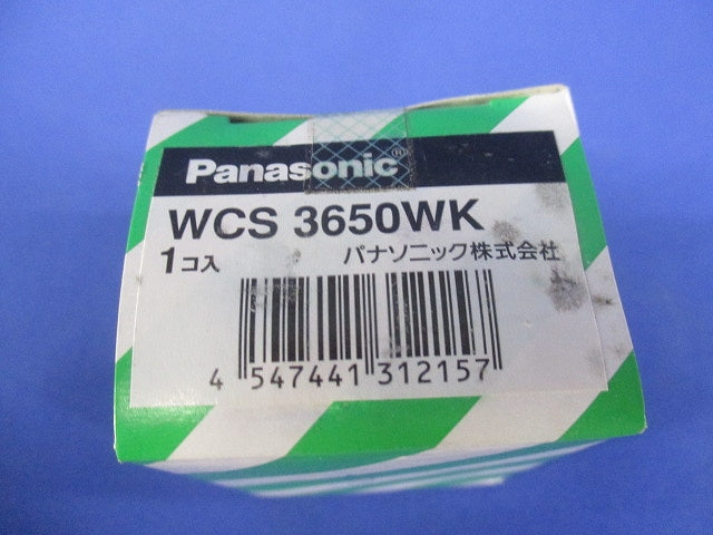 コスモシリーズワイド21 埋込高シールドテレビターミナル2端子 フィルタ付 ホワイト WCS3650WK