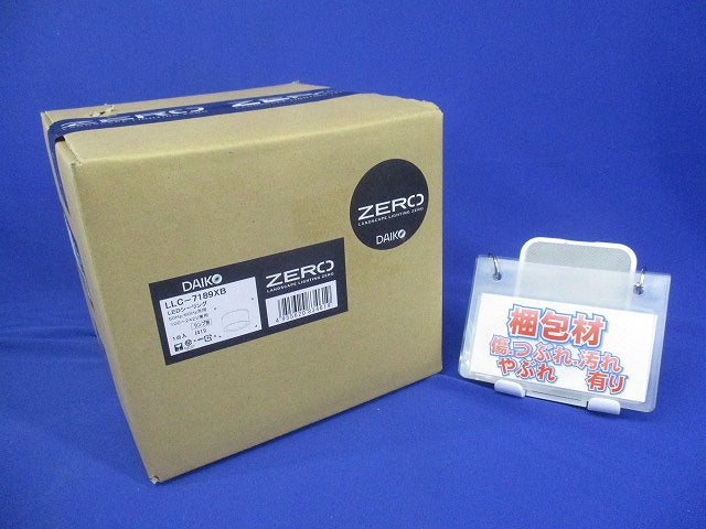 LED 屋外灯 小型シーリング ランプ別売 LLC-7189XB