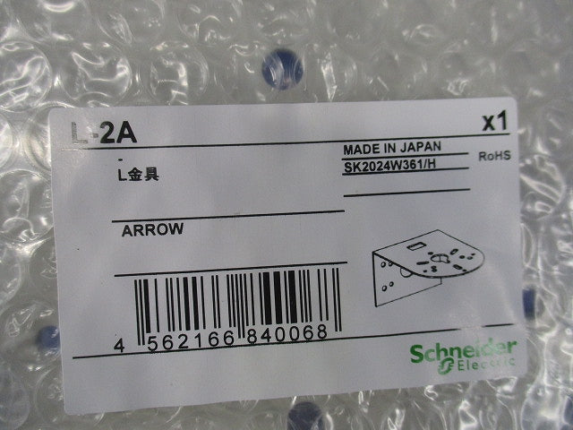 取付L金具 L-2A