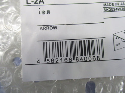 取付L金具 L-2A