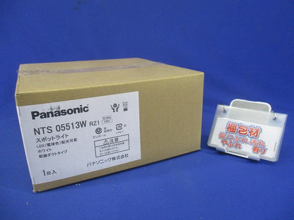 LEDスポットライト 配光可変 550形 非調光 ホワイト 3000K NTS05513WRZ1